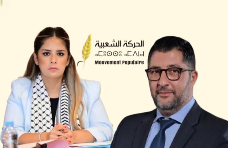 الحركة الشعبية تحسم ملامح معركتها بفاس.. أوزين يقود التعبئة والعجلي وشباط في واجهة الرهان الانتخابي