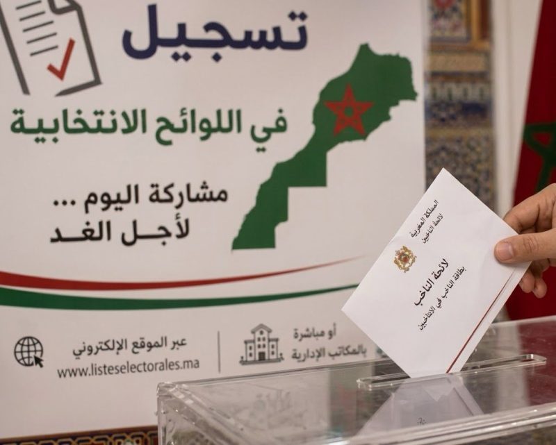 الانتخابات التشريعية بجرسيف.. عشَرُة ترشيحات تُرسي الملامح الأولى للمنافسة على مقعدي الإقليم