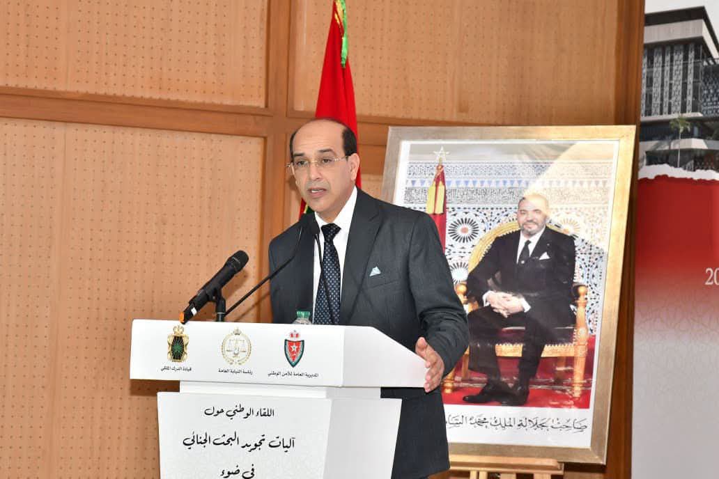 قبيل انتخابات 23 شتنبر.. النيابة العامة ترفع درجة التأهب لمواجهة المخالفات الانتخابية
