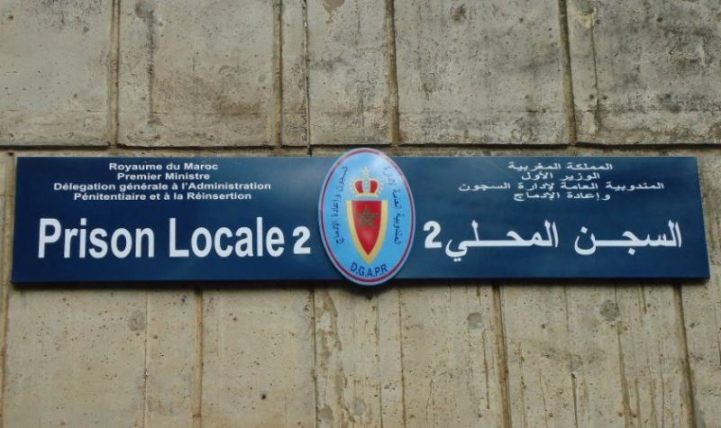 نداء استغاثة من أسرة نزيل بالسجن المحلي خريبكة 2 : معاناة مع الإقصاء المجالي ومعيقات الزيارة تناشد المندوب العام والجهات المعنية بالتدخل