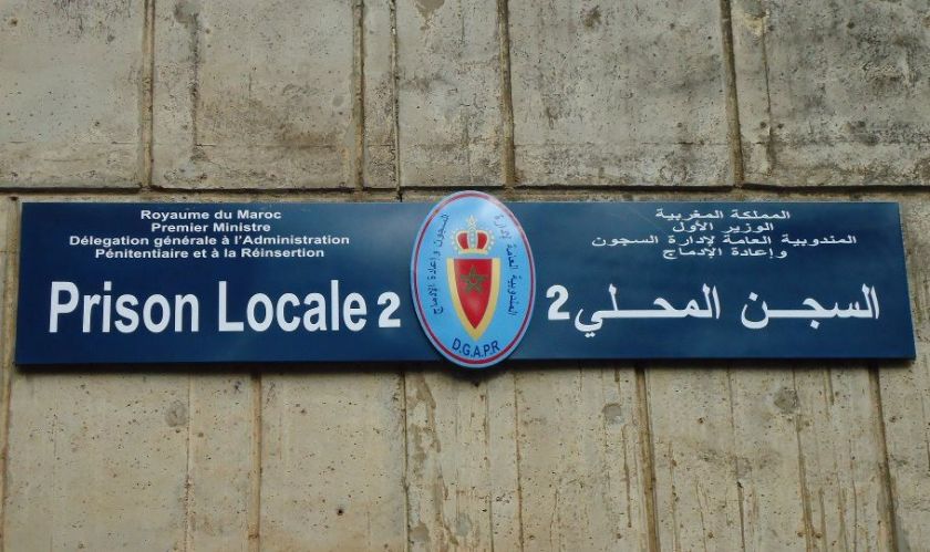 نداء استغاثة من أسرة نزيل بالسجن المحلي خريبكة 2 : معاناة مع الإقصاء المجالي ومعيقات الزيارة تناشد المندوب العام والجهات المعنية بالتدخل