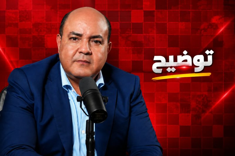 مصدر مقرب من المزواري ينفي ما راج بشأن صفقات الدراسات والمنازعات القضائية مع شركة تأمين
