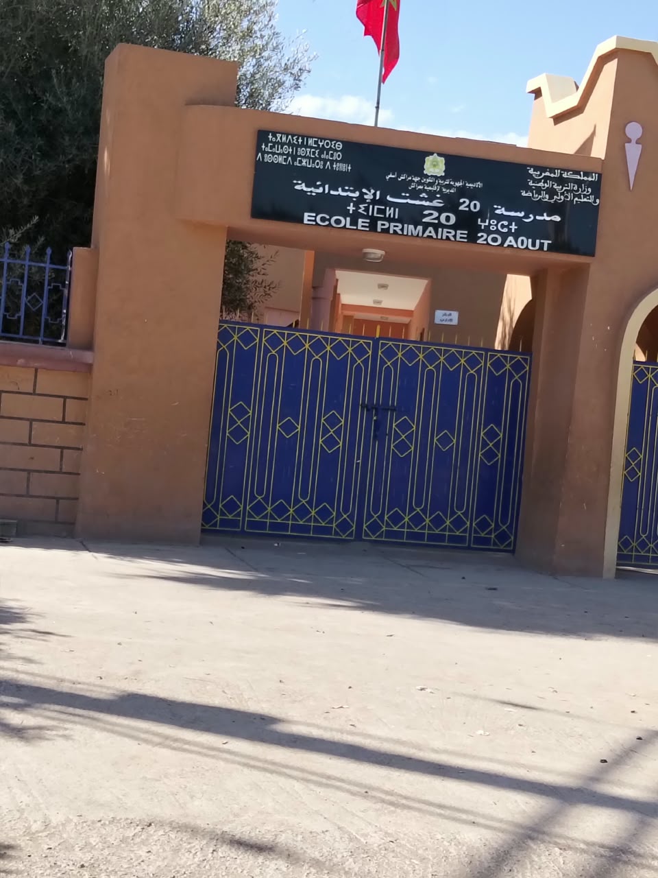 تسلطانت.. الأزبال وجثة بغل قرب مدرسة ابتدائية بدوار زمران والروائح الكريهة تخنق الأنفاس